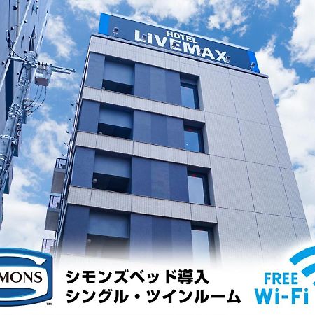 Hotel Livemax Saitama-Asaka-Ekimae Zewnętrze zdjęcie