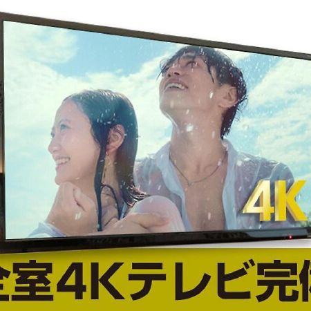 Hotel Livemax Saitama-Asaka-Ekimae Zewnętrze zdjęcie