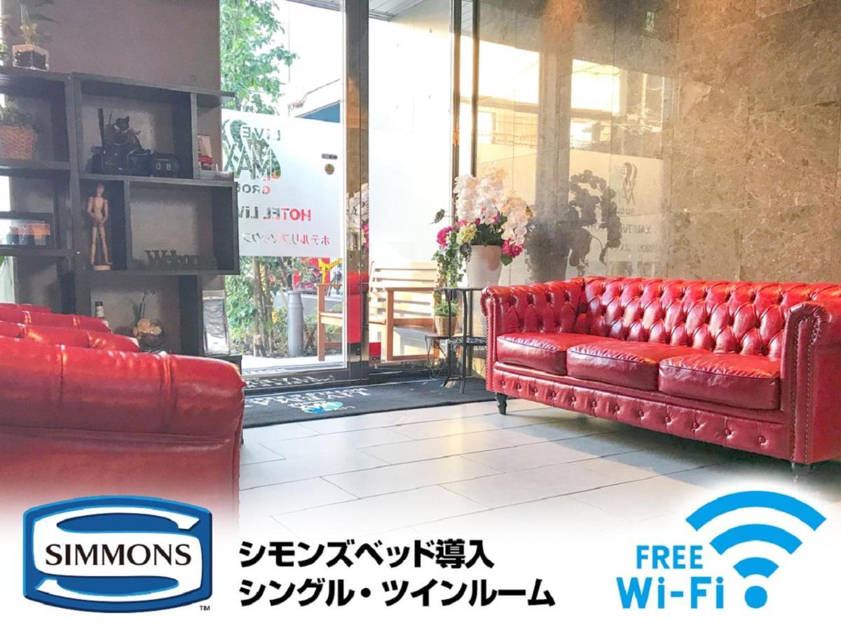 Hotel Livemax Saitama-Asaka-Ekimae Zewnętrze zdjęcie