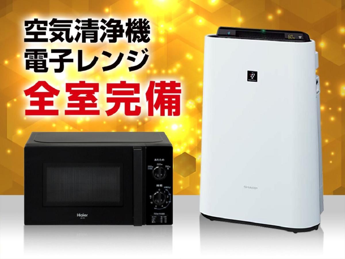 Hotel Livemax Saitama-Asaka-Ekimae Zewnętrze zdjęcie